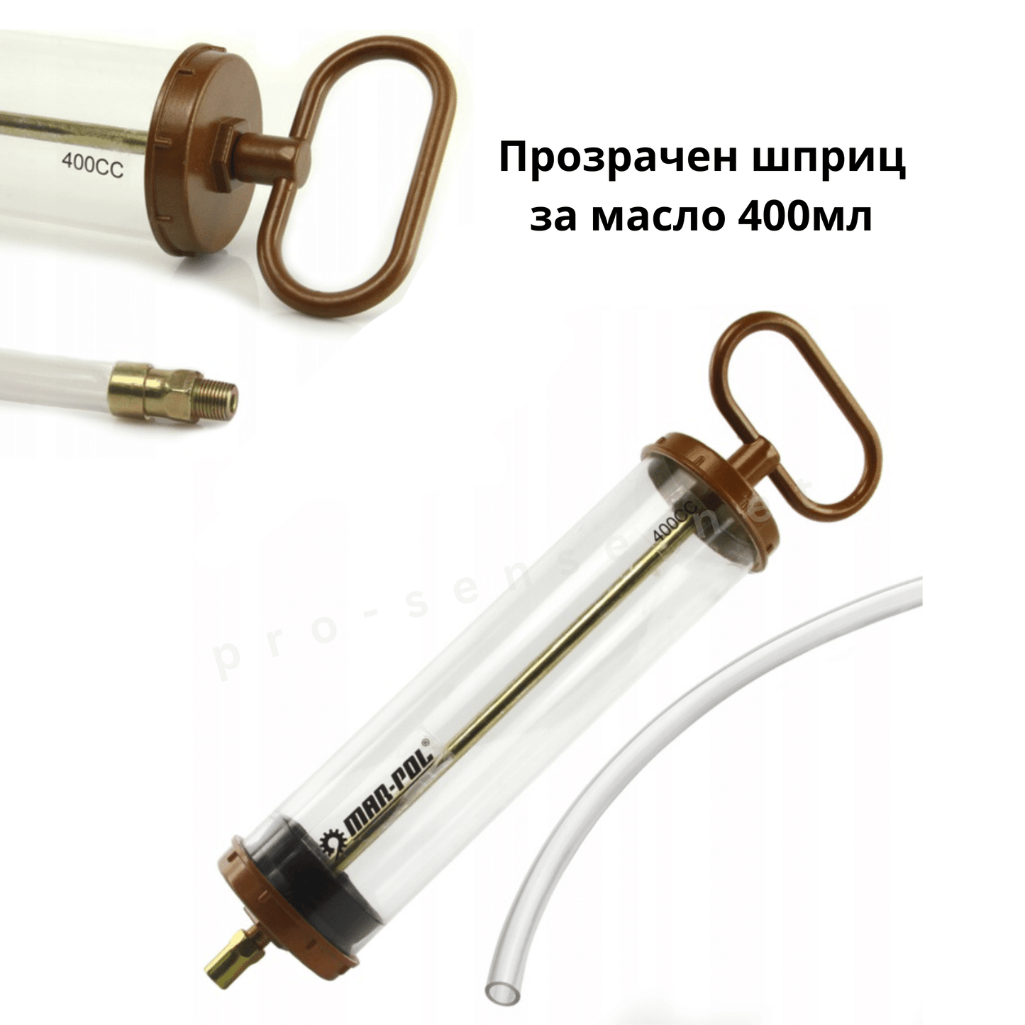 Прозрачен шприц за масло 400мл HAWEK