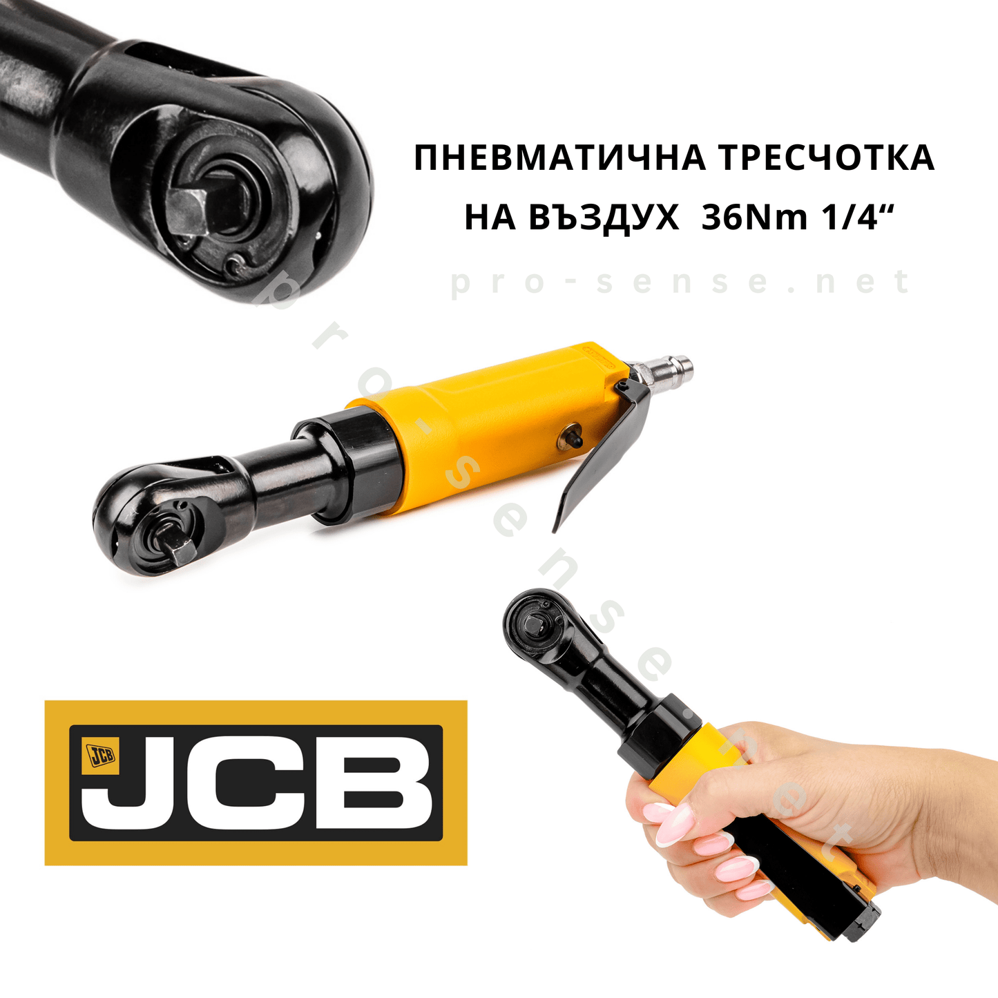 Пневматична тресчотка на въздух 1/4" 36Nm /малка/ JCB