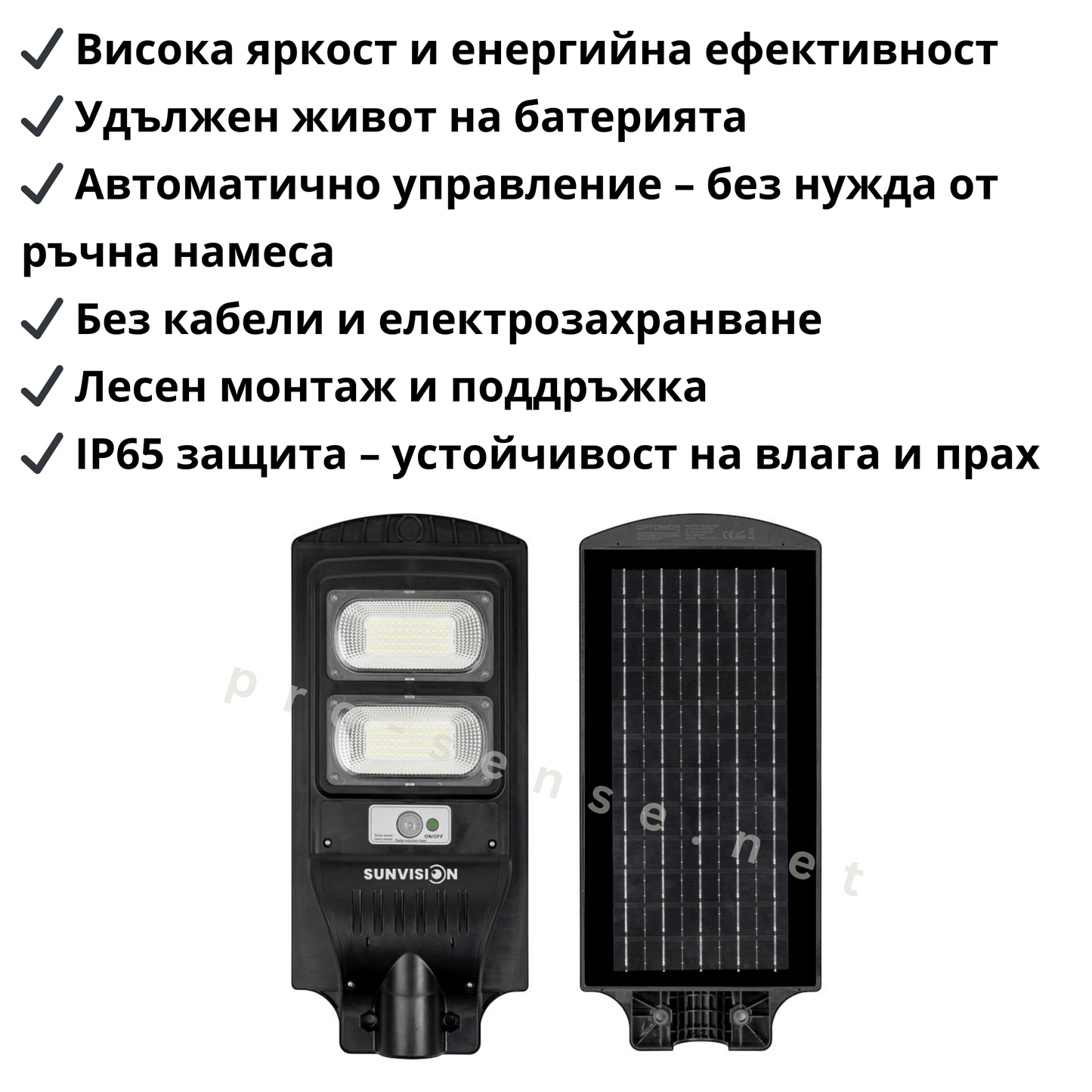 Мощна Двойна Соларна лампа за външен монтаж COB LED 900W