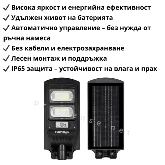 Мощна Двойна Соларна лампа за външен монтаж COB LED 900W