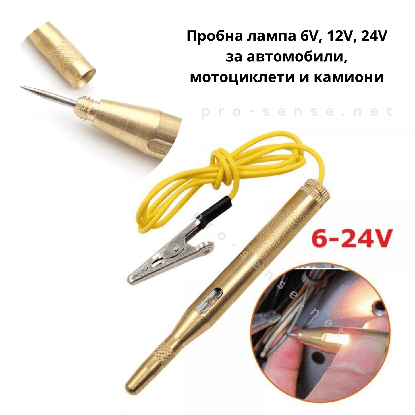 Пробна лампа 6-12-24V за електроинсталации на автомобили
