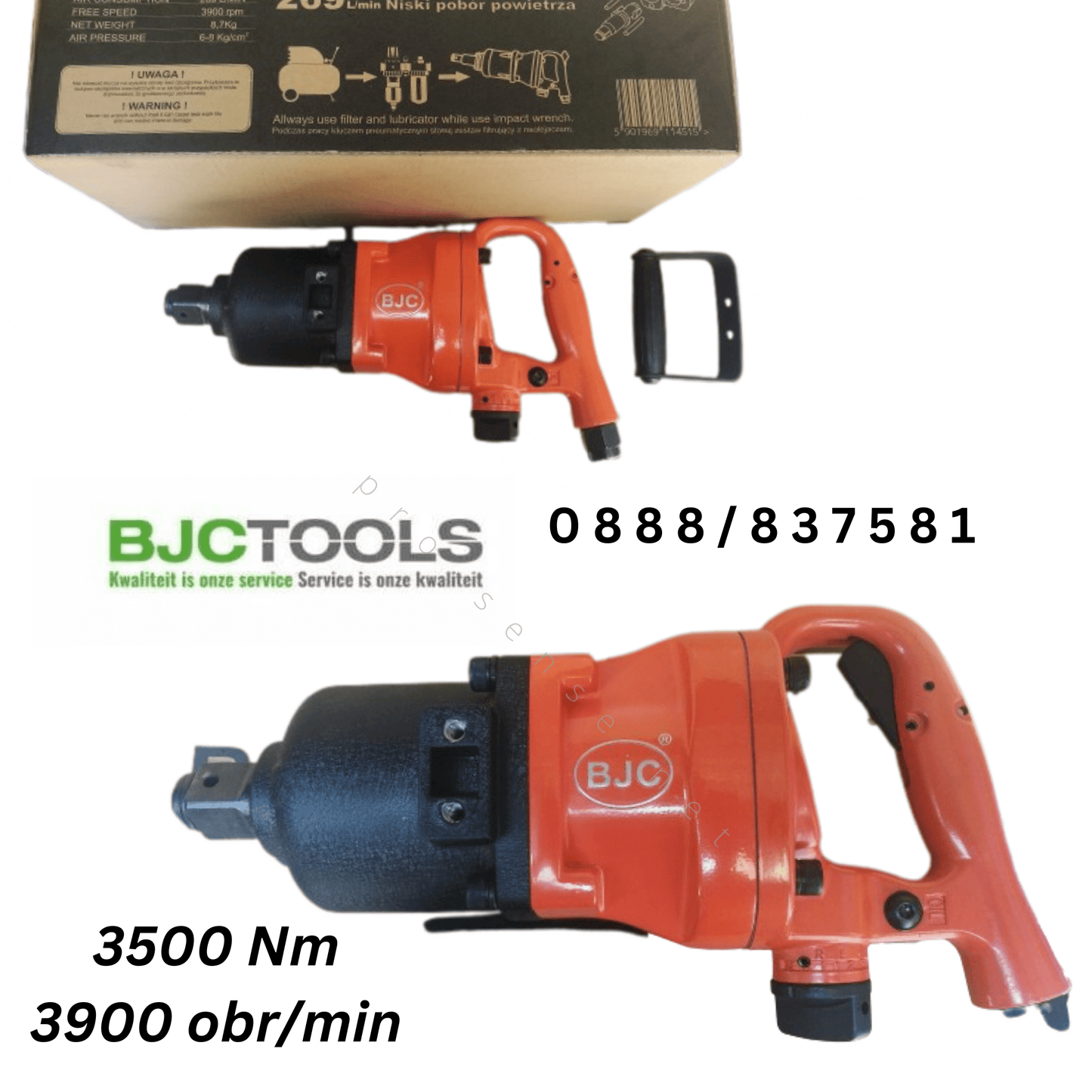 Гайковерт 1" Камионски 3500Nm 3900 об./мин. къс шпиндел BJC