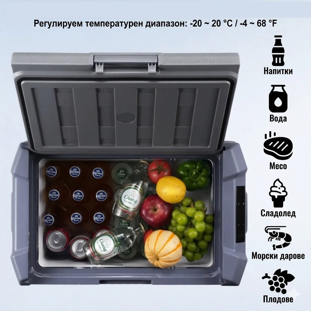 Преносим хладилник фризер хладилна кутия с компресор 12V/24V 100/220V 40 литра HAWEK , NL40